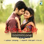 Chandi Veeran Movie Poster - Tamil Movie Songs