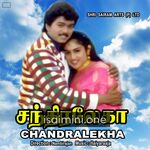 Chandralekha Movie Poster - Tamil Movie Songs