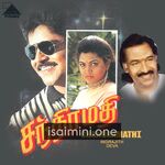 Chandramathi movie poster - Download Chandramathi MP3 Songs