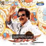 Chandramukhi Movie Poster - Tamil Movie Songs