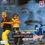 Charlie Chaplin Movie Poster - Tamil Movie Songs