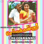 Chella Kannu Movie Poster - Tamil Movie Songs