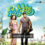 Chikku Bukku Movie Poster - Tamil Movie Songs