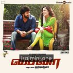 China Movie Poster - Tamil Movie Songs