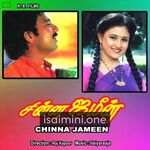 Chinna Jameen Movie Poster - Tamil Movie Songs