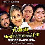 Chinna Kannamma Movie Poster - Tamil Movie Songs