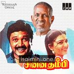 Chinna Thambi Movie Poster - Tamil Movie Songs