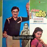 Chinna Veedu Movie Poster - Tamil Movie Songs