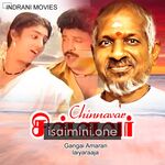 Chinnavar Movie Poster - Tamil Movie Songs