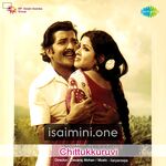 Chittukkuruvi Movie Poster - Tamil Movie Songs