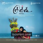 Cuckoo Movie Poster - Tamil Movie Songs