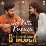 D Block Movie Poster - Tamil Movie Songs