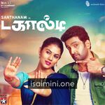 Dagaalty Movie Poster - Tamil Movie Songs