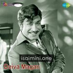 Deiva Magan Movie Poster - Tamil Movie Songs