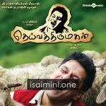 Deiva Thirumagal Movie Poster - Tamil Movie Songs