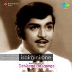 Deiveega Raagangal Movie Poster - Tamil Movie Songs