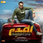 Dev Movie Poster - Tamil Movie Songs