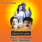 Devan Movie Poster - Tamil Movie Songs