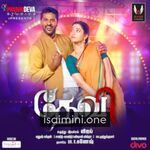 Devi Movie Poster - Tamil Movie Songs