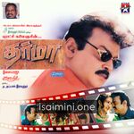 Dharma Movie Poster - Tamil Movie Songs