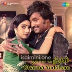 Dharma Yuddham Movie Poster - Tamil Movie Songs