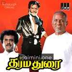 Dharmadurai (1991) Movie Poster - Tamil Movie Songs