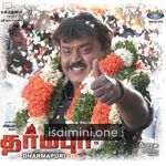 Dharmapuri Movie Poster - Tamil Movie Songs