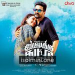 Dhilluku Dhuddu Movie Poster - Tamil Movie Songs