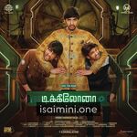 Dikkiloona Movie Poster - Tamil Movie Songs