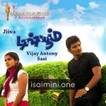 Dishyum Movie Poster - Tamil Movie Songs