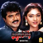 Dosth Movie Poster - Tamil Movie Songs