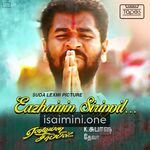 Eazhaiyin Sirippil Movie Poster - Tamil Movie Songs