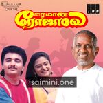 Eeramana Rojave Movie Poster - Tamil Movie Songs