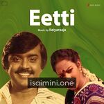 Eetti (1985) Movie Poster - Tamil Movie Songs