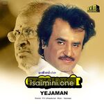 Ejaman Movie Poster - Tamil Movie Songs