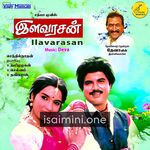 Elavarasan Movie Poster - Tamil Movie Songs