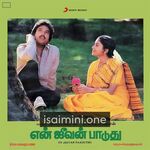 En Jeevan Paduthu Movie Poster - Tamil Movie Songs