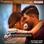 En Peyar Surya En Veedu India Movie Poster - Tamil Movie Songs