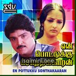 En Pottukku Sonthakaaran Movie Poster - Tamil Movie Songs