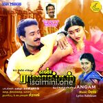 En Rajangam Movie Poster - Tamil Movie Songs