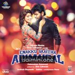 Enakku Vaaitha Adimaigal Movie Poster - Tamil Movie Songs