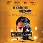 Enakkul Oruvan Movie Poster - Tamil Movie Songs