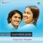 Enga Ooru Rasathi Movie Poster - Tamil Movie Songs