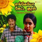 Engeyo Ketta Kural Movie Poster - Tamil Movie Songs