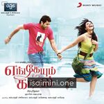 Engeyum Kadhal Movie Poster - Tamil Movie Songs