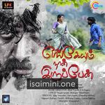 Engeyum Naan Iruppen Movie Poster - Tamil Movie Songs