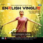 English Vinglish Movie Poster - Tamil Movie Songs