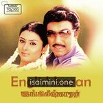 Englishkaran Movie Poster - Tamil Movie Songs