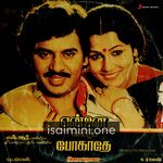 Ennai Vittu Pogathe Movie Poster - Tamil Movie Songs