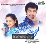 Ennamma Kannu Movie Poster - Tamil Movie Songs